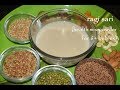 Ragi Sari for babies/Ragi porridge/Multi grain baby food for 6+ babbies,toddlers in Kannada Ragi Sari for babies/Ragi porridge/Multi grain baby food for 6+ babbies,toddlers in Kannada