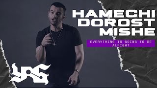 Yas - Hamechi Dorost Mishe  OFFICIAL VIDEO | یاس - همه چی درست میشه