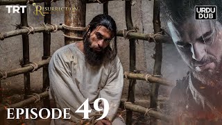 Ertugrul Ghazi Urdu ｜ Episode 49 ｜ Season 1