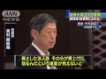 自民、経団連に賃上げ要請　法人税減税めぐり協議（13 09 26）