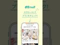 【ozmall】 新宿 牡蠣スター