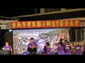 學東國小 張校長與楊主任台語歌曲樂器表演