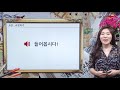 시원스쿨 스페인어 실전 스페인어 회화 2탄 6강