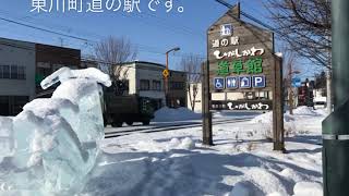 旭川市　エステ　乾燥　保湿でしわを増やさない