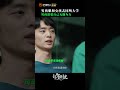 张骏 邬家楷 想和琦琦 赵今麦 去同所大学 那些回不去的年少时光 standbyme cdrama mangotv shorts