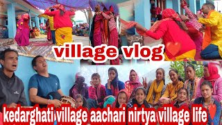 kedarghati village||एडी आछरी जागर नृत्य edi aachri nritya ||#pahadi #lifestyle #sanskriti #video