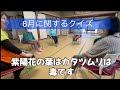 【笑いのリトミック】大人も楽しめるあめふりくまの子リトミック風手遊び♫317