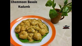 Basale Chemmen Kadumb Recipe !  Break Fast | Learn in 4 Minutes or Less |Kerala Recipe  !