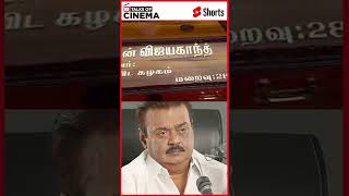 புரட்சி கலைஞர் கேப்டன் விஜயகாந்த் - தோற்றம் 25/08/1952 மறைவு 28/12/2023 - Rest In Peace Captain