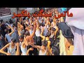 Matmi sangat balkasar | 9 muharram 2023-1445ھ padhrar (khushab)