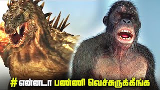 Ape vs Monster Tamil Movie Review (தமிழ்)