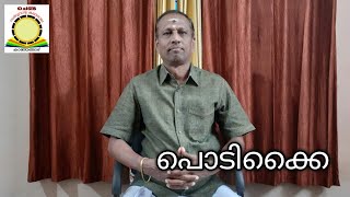 ചെണ്ട പഠനം - തായമ്പക/Chenda Class/Madiyan Radhakrishna Marar