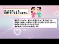 【有益スレ】絶対試して！本当にオススメの美容法教えて～！！【girlschannelまとめ】