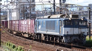 【最後のロクヨン広更】2095レ EF64 1046 小本〜ささしまライブ (2020.09.27)