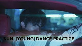 蔡徐坤 (Cai XuKun)-YOUNG Dance Practice