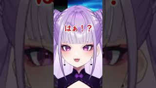 【FGO】黒ひげ危機一髪論争に決着か？　#shorts #fgo