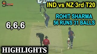IND vs NZ 3rd T20 | ROHIT SHARMA 56 RUNS 31 BALLS INNINGS HIGHLIGHTS 2021 | NZ vs IND 3rd T20 2021