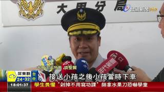 驚!鎮瀾兒童家園前家長不慎撞死男童