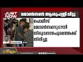 കഠിനംകുളം കൊലക്കേസ് പ്രതി ജോൺസൺ ആശുപത്രി വിട്ടു വിഷം കഴിച്ചതിനെ തുടർന്ന് ചികിത്സയിലായിരുന്നു