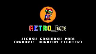 Jigoku Gokuraku-maru (Kabuki: Quantum Fighter) (NES)