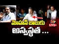 Live: మోహన్ బాబుకు అస్వస్థత..ఆస్పత్రికి తరలింపు | Manchu Family Controversy | Ntv