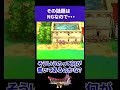 【ほのりチャンネル】その話題はngなので・・・【ドラクエⅣ】 shorts ドラクエ4 dq4 ドラゴンクエスト4