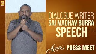 Sai Madhav Burra Speech @ Sreekaram Movie Press Meet