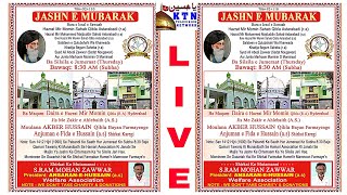 Live Jashne Mubarak | Every Thursday | Daira Hzt Mir Mohd Momin Sahab Qibla | 7 Shaban 6 Feb 2025