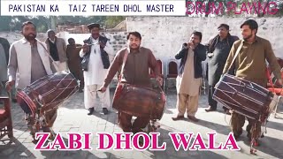 Zebi dhol wala ||  dho || pakistani dhol || zebi dhol master || desi dhol