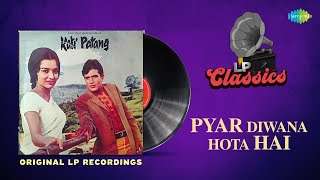 Original LP Recording | Pyar Diwana Hota Hai | Kati Patang | Kishore Kumar | Rajesh Khanna | Asha P