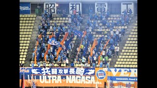 【Jリーグ サッカー⚽】V・ファーレン長崎選手発表 大分トリニータ戦2022 in 昭和電工ドーム大分