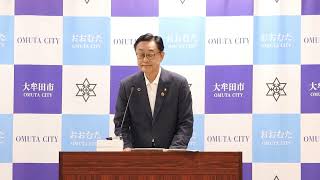 【大牟田市】令和５年７月定例市長会見②（令和２年７月豪雨災害から３年を迎えて　質疑）