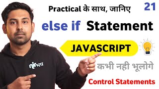 else if Statement With Practical | Lecture 21 🔥 | Javascript In Hindi By Nirbhay Kaushik