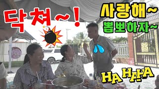 지수돌잔치 뒷풀이 아내의 까임에도 굴하지않는 베트남안뜨의 강한의지~! (kiengiangtv)