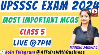 UPSSSC Auditor / Assistant Accountant || PRACTICE MCQS ||  CLASS 5