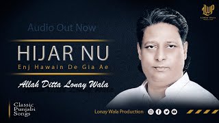 Allah Ditta Lonay Wala Best Song Ever | Hijar Nu Enj Hawain De Gia Ae | Best Punjabi Classic Songs