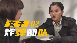 鐵血2：鬼子大掃蕩，姑娘用盤子造炸彈，鬼子當場成篩子 #电影 #电影解说 #影视 #影视解说 #剧情