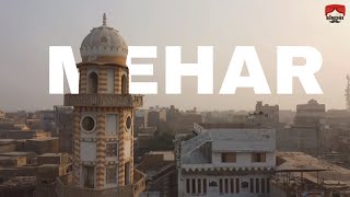 The Mehar City || Fly View | Clock Tower || 2022