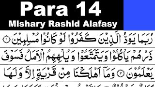 Para 14 Full | Sheikh Mishary Rashid Al-Afasy With Arabic Text (HD)
