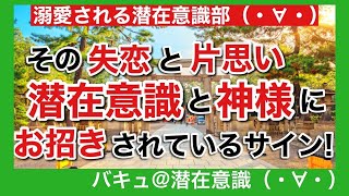 「不安やネガティブ」も神様からの贈り物