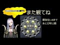 【mj麻雀】和了りトップのオーラスで気合出しすぎる奴【如月 美織】【vtuber】