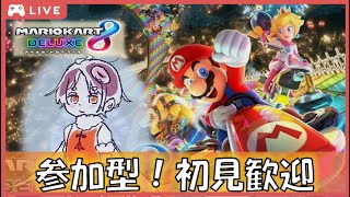 【マリオカート8DX】魔月マサさん主催！ムーンデーモン杯！【参加型】