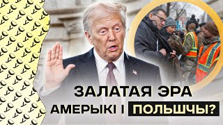 Мировая революция Трампа: что с Польшей? | Науроцкий догоняет Тшасковского | Скандал с WOŚP