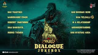 Roberrt Film Dialogue 2 Audio Jukebox  Darshan  Tharun  Rajashekarkl  Chandra Mouli 