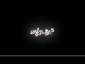 Punya Idre Kane 💔 | Love Feeling | Kannada Black Screen Video | Song Lyrics
