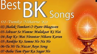 Brahma kumaris song |Top 20 meditation song | part 1