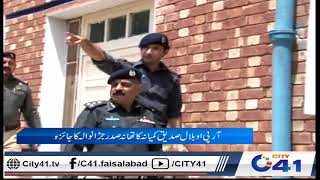 RPO Bilal Sadiq Kamyana review Sadar police station Jaranwala