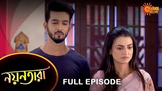 Nayantara - Full Episode | 13 September 2022 | Sun Bangla TV Serial | Bengali Serial