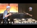 ドットわんカツオシリーズ　薫りと旨味の源　手火山式焙乾