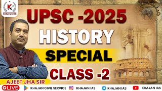 आधुनिक भारत का इतिहास | Class-2 | UPSC 2025 -26 l शून्य से शिखर तक | BY AJIT JHA SIR @KhajanIAS